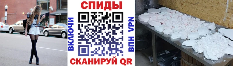 где найти наркотики  Шумиха  Амфетамин Premium 