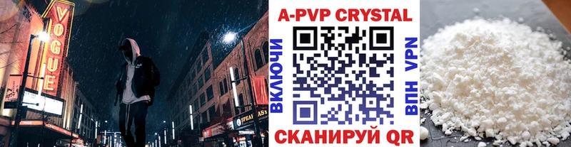 A-PVP СК  Шумиха 