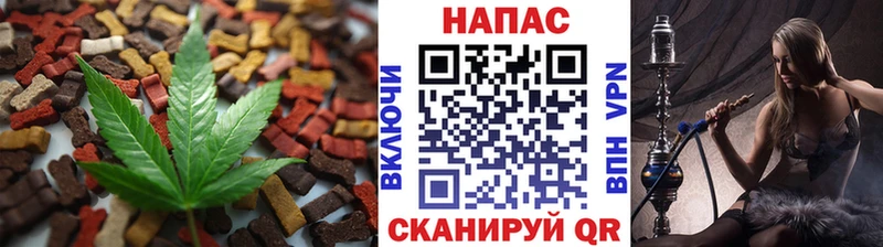 Еда ТГК конопля  Шумиха 