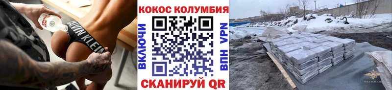 COCAIN VHQ  kraken рабочий сайт  Шумиха 