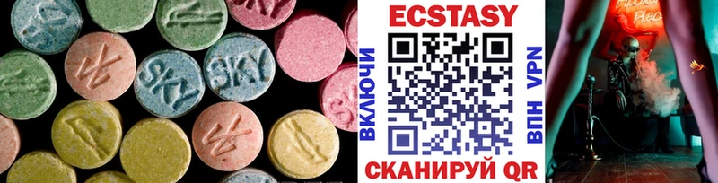 ЭКСТАЗИ 280 MDMA  Шумиха 