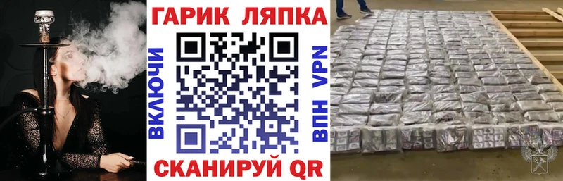 ГАШИШ AMNESIA HAZE  мега как зайти  Шумиха  закладки 
