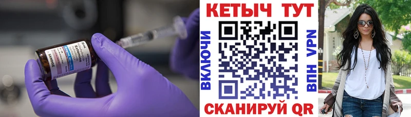 Кетамин ketamine  мега маркетплейс  Шумиха  купить наркоту 