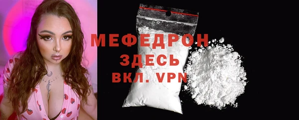 кокаин премиум Корсаков