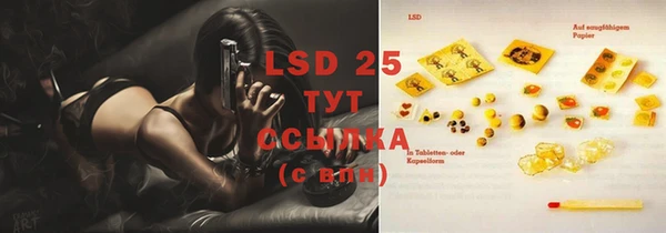 мяу мяу кристалл Абдулино