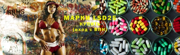 марки nbome Алзамай