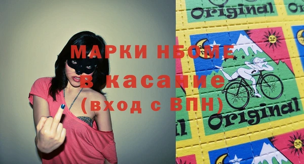 MESCALINE Алексин