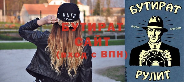 крисы Костерёво