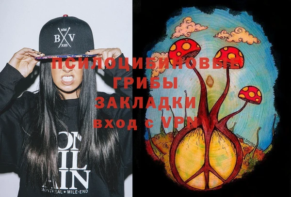 MESCALINE Алексин