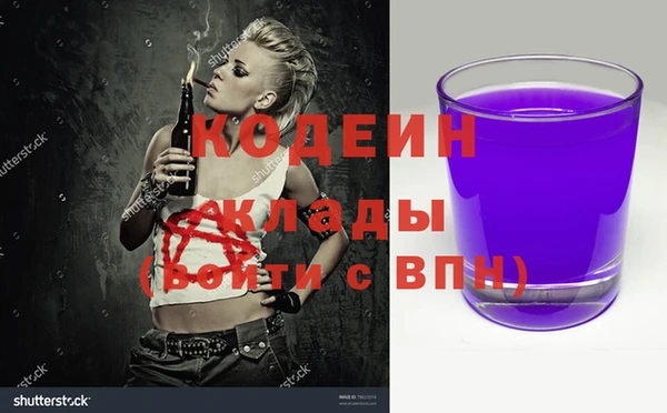MESCALINE Алексин