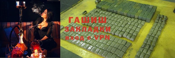 марки nbome Алзамай