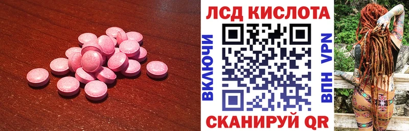 купить наркотик  Шумиха  LSD-25 экстази ecstasy 