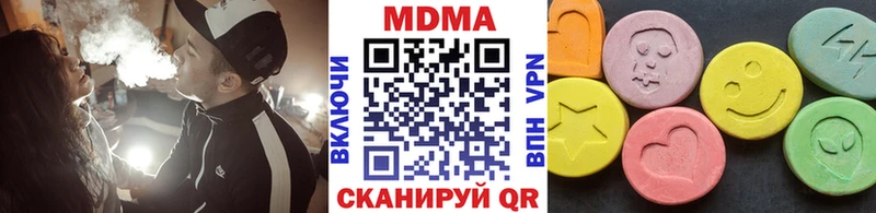 ссылка на мегу ТОР Шумиха МДМА кристаллы