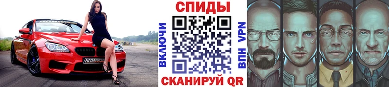 даркнет телеграм  цены наркотик  Шумиха  Первитин винт 
