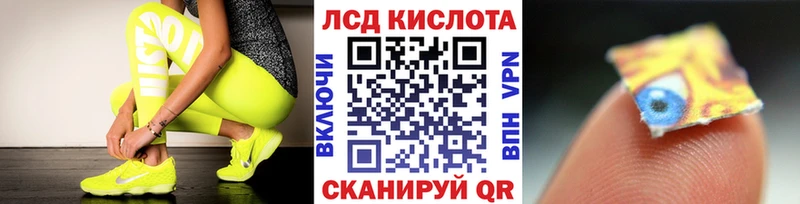 Марки 25I-NBOMe 1,5мг  darknet Telegram  Шумиха 