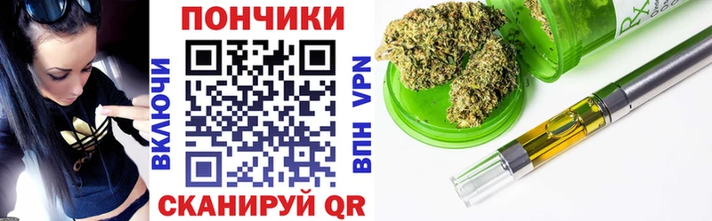 где продают наркотики  Шумиха  Бошки Шишки тримм 